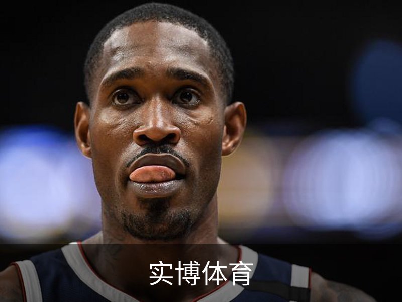 实博体育(中国)官方网站